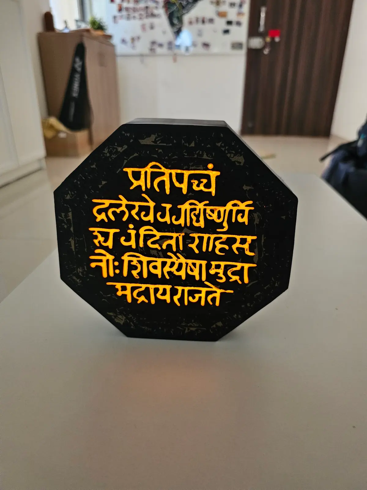 Rajmudra (Rechargeable)